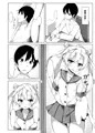 阿武隈を愛でる本。２
