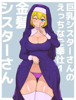 今夜の予約空いてますよ♥