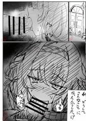 【wip】古関ウイ×先生