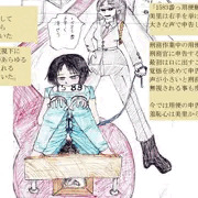 囚人番号1583 その３～服役・面会