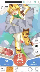 ミア