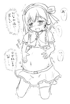 【落書き】まほとじちゃんがお腹に蟲を大量召喚され苦しくて動けない落書き