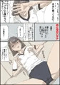 おとなのハテナ