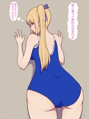 舞尻