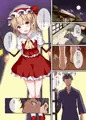 例大祭18新刊「悪い家出娘にはおしおきだ!」