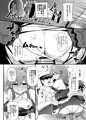 C95荒潮改二本!!