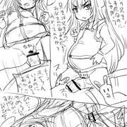兄専用生オナホ妹・杏姫ちゃん（７）２