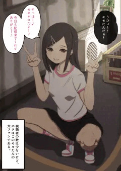 推しの生配信中に乱入