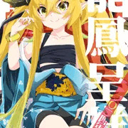 干支擬人化「龍華(えとのこ)」240101