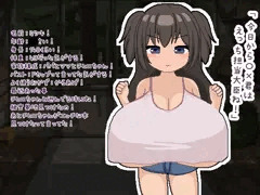 ミツキちゃん自己紹介