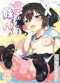 C102新刊3