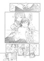 [C96]妹の彼氏がかわいいので[sample]