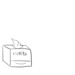ばさしみ