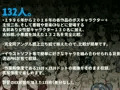 げんそうきょう全ちちくらべ/胎にくくらべ