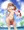シャイニーハルカチャン
