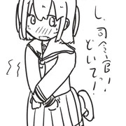 雷ちゃんおしがま/その後