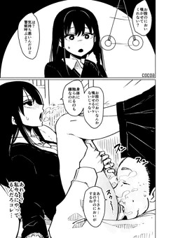渋谷凛ちゃんに催眠かけて嗅いだり嗅がせたり
