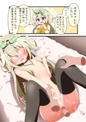 いざその時になると、しおらしくなるppち概念…