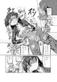 武藤君と会長の秘密の放課後