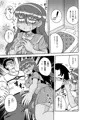 幼馴染は淫乱ゾンビ