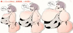 ●ミノちゃん　成長記録　～年代別～