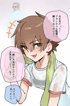 見抜きされちゃうボーイッシュ幼馴染