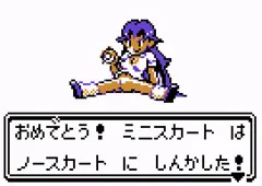 セフレを増やして次の町へ