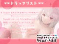お兄ちゃんをオカズにオホ声オナニーしちゃう妹とのえっち生活