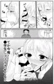 びっちなみるくさくらあじ
