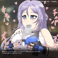 フォルクヴァン