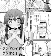 エウロパVol.4