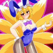 バニー藍様