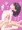 彼氏の前の理想の女