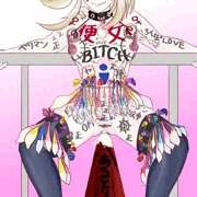 くそびっちおるた様.姦