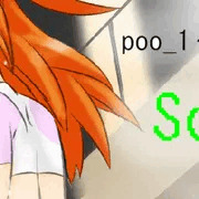poo-1グランプリ　カエデの受難　scene22 課外授業その３『お尻』公開中☆