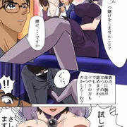 京極真VS鈴木財閥
