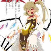 大人をナメくさったメスガキ吸血鬼絶対許せねえよな……