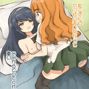 冷泉真子