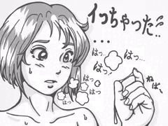 ひとりえっち♡(〃ω〃)