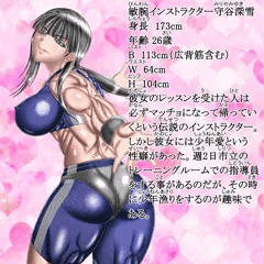 憧れの人