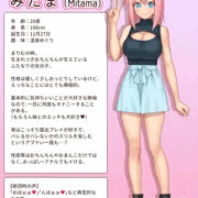 【ふたなり】新・看板娘紹介