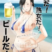 夏だ！熟女だ！ビールだ！ （オリジナル：母娘どんぶり）