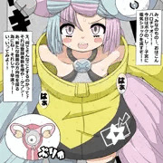 過激な配信をする某配信者
