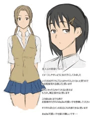 新作の設定集 その2