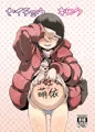 C91サンプルです