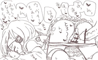 美玲ちゃんバック