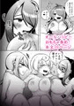 【2/17販売開始】放課後３P百合乱交部【サンプル】