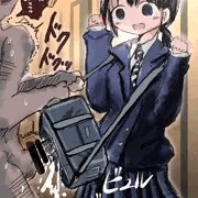 スクールバッグックス