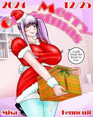 一日遅れのメリークリスマス