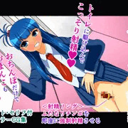 ふたなり改造娘観察記 Report.4 ふたなり強制射精